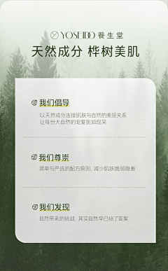 西西是我哦采集到品牌