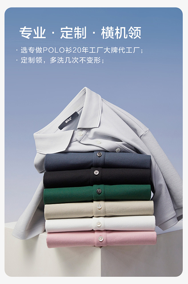 棉先生3系凉感珠地网眼短袖polo衫男 ...