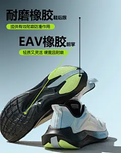 安踏主图5