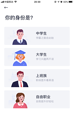 荏苒_采集到APP-分类/发现