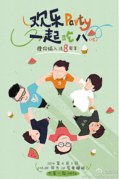 notrouble采集到MOB