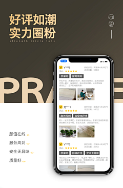 itsRyIIc采集到晒图