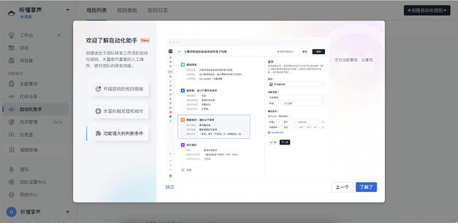 coding功能介绍@2x