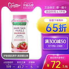 伏地魔0812采集到主图 推广