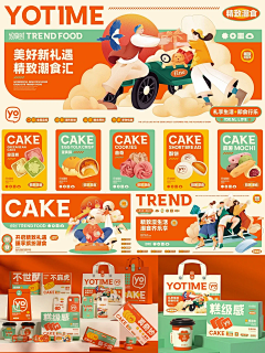 kGyiOpW9采集到包装