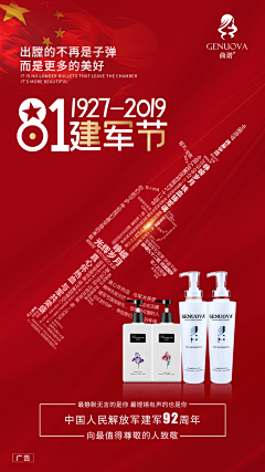 星程网络文化采集到己
