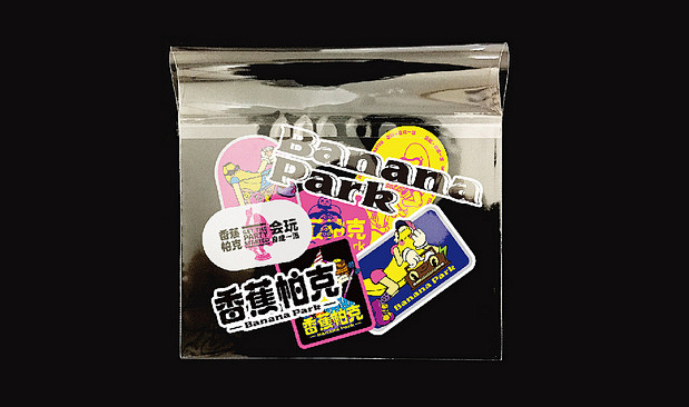 潮玩派对—品牌设计 | 暖雀网-吉祥物设...