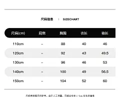 【预】gxg 童装女童夹克外套2019秋冬小女孩IP联名款儿童时尚上衣-tmall.com天猫