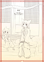 Noantica (Ooji) - Hamu&#039;s Ark 06  动漫,一般壁纸,壁纸    