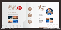 channelZ1212采集到品牌墙