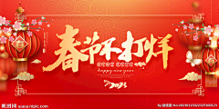 ◆︵一無烬星空﹢采集到2023新年