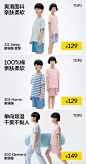 蕉内儿童旗舰店