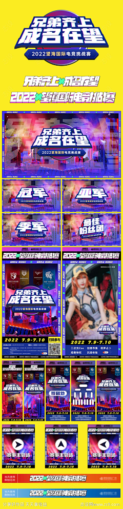 张舞采集到足浴