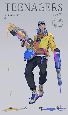 考拉拉啦采集到插画