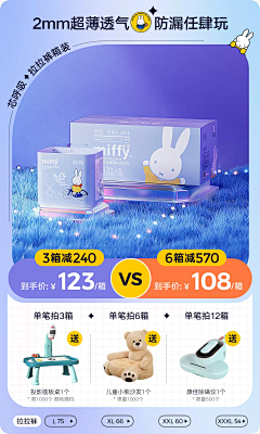 小狼狼1采集到儿童素材