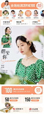 _排版版式 _T2020526  _首页_T2020526 