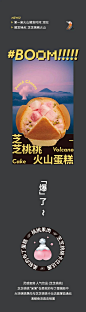 喜茶