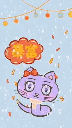猫猫蛇手机壳壁纸高清模板免费下载-趣麦麦图