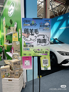 几分熟sherry采集到几何图形海报