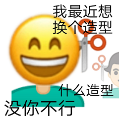 今晚早点睡觉-采集到表情包