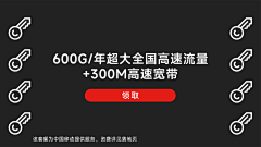 長闲采集到信息流版式