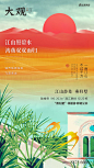 系列 形像