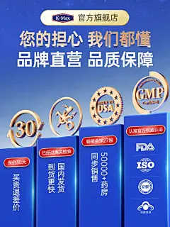 康麦斯dha增强学生记忆力高中生儿童青少年成人补脑忆立清软胶囊-tmall.com天猫