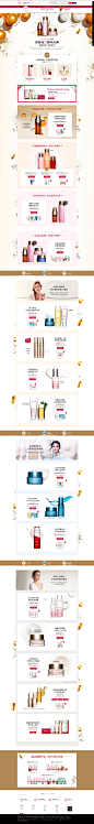 周年庆与你相遇-法国娇韵诗官方旗舰店-天猫Tmall.com