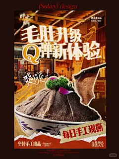 一只大sukey - 小红书