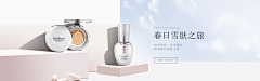 妮吉采集到化妆品