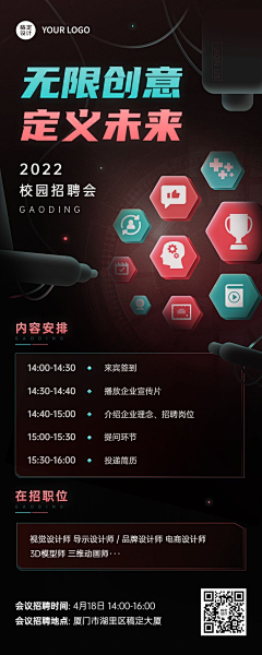 YX-Cdd采集到海报