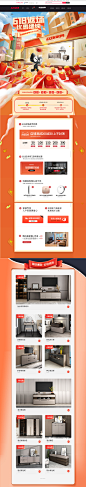 首页-名琢家具旗舰店-天猫Tmall