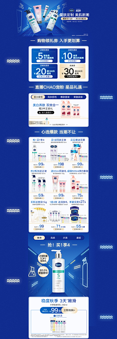 派大河采集到网页设计&素材