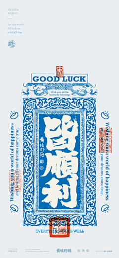 设计是空即设计采集到灵感——标&图