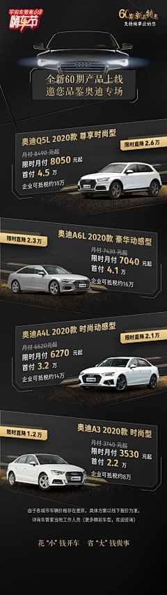 CkoIEHKJ采集到车品牌宣传图