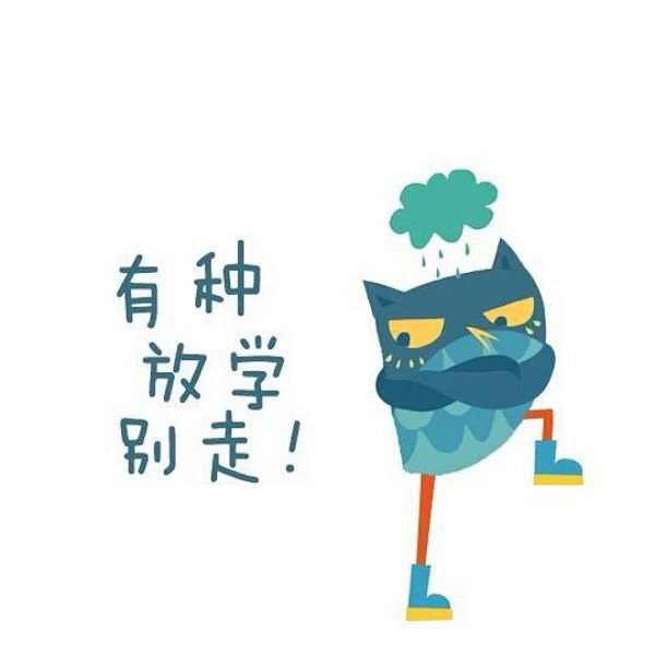 微博 朋友圈 微信背景 萌萌哒～可爱 