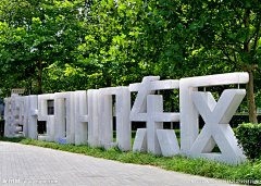 北京办公设计清美清云采集到北京办公设计导视清美清云