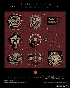 Dr-dreamer采集到AMENG