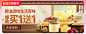 banner、运营、木桌
