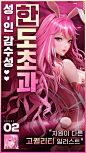 Adore : Goddess of Guardian android iOS-TapTap