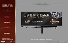 地产户外设计 开盘 盛大开盘 火热开盘 房地产开盘 荣耀开盘 开盘报纸 耀世开盘 OPEN开盘 开盘海报 房产开盘 地产开盘 盛装开盘 开盘典礼 开盘庆典 大气开盘 开盘单页 开盘DM 开盘广告 开盘人物 品质背景 钻石组合 绚丽宝石 珠宝钻石 景观地产 开盘素材 绽放上市 源文件 psd 开盘 设计 广告设计 广告设计 600DPI PSD