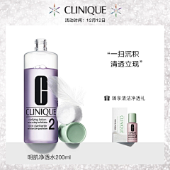 Iris_du采集到化妆品
