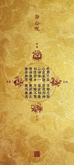 手机壁纸︱静心传统文化屏保！ - 小红书