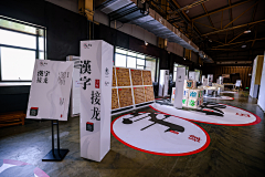 francesVS小葡萄采集到活动3D部分/展板+走廊+通道