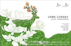 DZ_小哒采集到排版