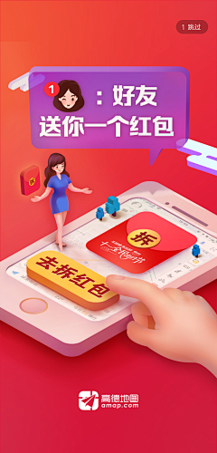 李明允Leroy采集到APP-启动