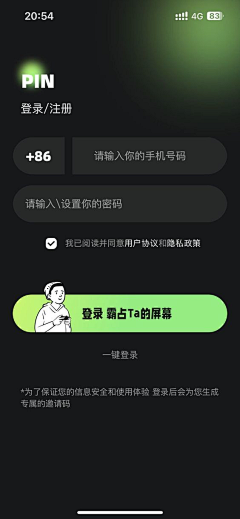 牛小小牛采集到APP-UI界面