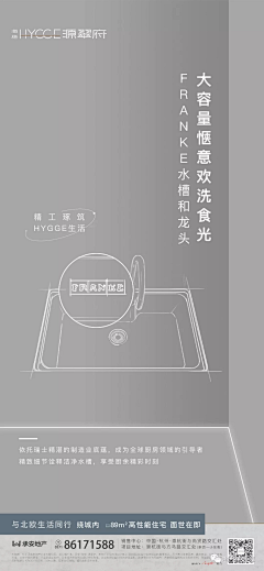 饭(ಥ_ಥ)采集到《 户型 》