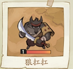 EAT好饭采集到F-新项品相参考