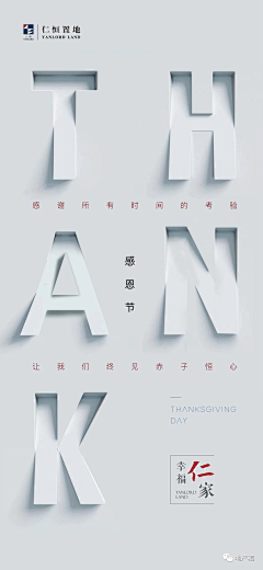 金啊金金金金采集到字体设计